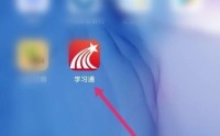 学习通怎么查看校园招聘?学习通查看校园招聘方法