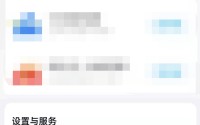 百度网盘怎么设置双排展示？百度网盘设置双排展示方法
