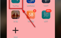 Taptap如何查看黑名单?Taptap查看黑名单的方法