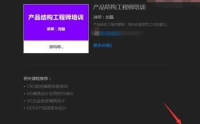 腾讯课堂怎么共享屏幕？腾讯课堂共享屏幕方法