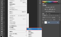 adobe photoshop cc 2019如何恢复默认首选项?adobe photoshop cc 2019恢复默认首选项教程