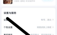 百度网盘怎么查看锁屏码?百度网盘查看锁屏码方法
