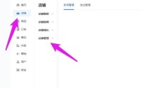 飞鸽客服工作台怎么新建子账号?飞鸽客服工作台新建子账号教程