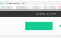 outlook无法连接到服务器怎么办？outlook无法连接到服务器解决方法