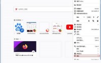 火狐浏览器怎么在线升级？火狐浏览器在线升级教程