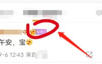 微博怎么发问候卡给别人？微博发问候卡给别人方法