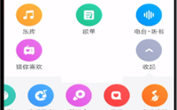 酷狗音乐怎么退出登录?酷狗音乐退出登录方法