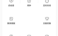 猫耳fm怎么关闭个性化推荐?猫耳fm关闭个性化推荐方法