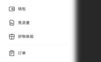 小红书怎么关闭视频下载？小红书关闭视频下载方法