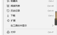 microsoft edge浏览数据怎么查看?microsoft edge浏览数据查看方法