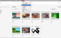Photoshop怎么查看版本号?Photoshop查看版本号方法