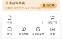 知乎怎么查看自己的匿名回答?知乎查看自己的匿名回答方法