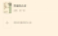 七猫免费小说怎么更改存储权限？七猫免费小说更改存储权限方法