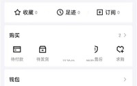 得物消息中心内容怎么取消提醒?得物消息中心内容取消提醒方法