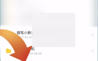百度网盘怎么删除下载文件?百度网盘删除下载文件方法
