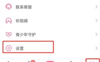 哔哩哔哩UP主小助手怎么关闭？哔哩哔哩UP主小助手关闭方法
