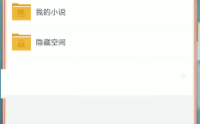 百度网盘怎么改下载路径?百度网盘改下载路径教程