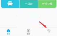 携程旅行兑换码怎么兑换?携程旅行兑换码兑换方法