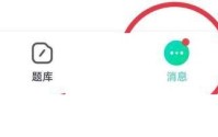 牛客怎么查看回复?牛客查看回复方法