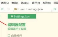 hbuilderx怎么开启自动换行?hbuilderx开启自动换行教程