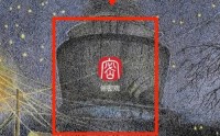 保密观怎么退出登录？保密观退出登录教程