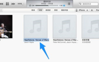 iTunes歌曲如何重命名？iTunes歌曲重命名的方法