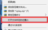 uplay存档位置在哪里？uplay找到存档位置的方法