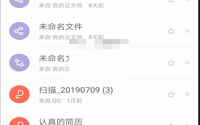 wps怎么修改保存路径?wps修改保存路径方法
