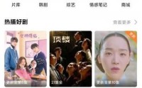 韩剧tv怎么投屏?韩剧tv投屏教程