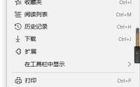microsoft edge媒体许可怎么开启?microsoft edge媒体许可开启方法