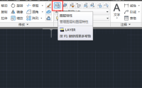 AutoCAD 2014怎么建立图层?AutoCAD 2014建立图层的方法
