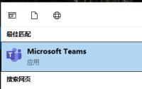 Microsoft Teams怎么设置横幅通知?Microsoft Teams设置横幅通知教程