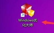 Windows优化大师怎么在右键菜单加入清空回收站？Windows优化大师在右键菜单加入清空回收站教程