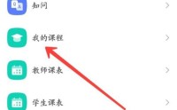 学习通课程作业在哪里?学习通课程作业查看方法