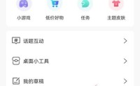 句子控怎么修改个性签名？句子控修改个性签名教程