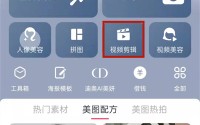 美图秀秀怎么保存实况？美图秀秀保存实况方法
