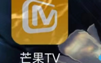芒果TV如何查看芒果卡？芒果TV查看芒果卡的方法