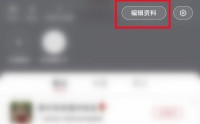 小红书笔记审核不通过怎么申诉?小红书笔记审核不通过申诉教程