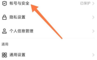 快手怎么申请解冻?快手申请解冻方法