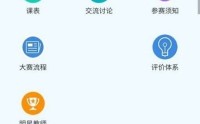 学习通怎么取消微信通知?学习通取消微信通知方法