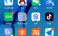 小红书笔记周报怎么查看?小红书笔记周报查看教程