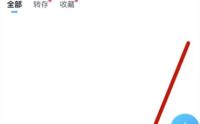 百度网盘下载速度慢怎么办?百度网盘下载速度慢解决方法