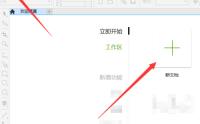 coreldraw 9在哪开启辅助线?coreldraw 9开启辅助线的方法