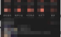 喜马拉雅fm怎么开启收听等级？喜马拉雅fm开启收听等级方法