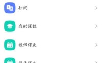 学习通怎么发布笔记?学习通发布笔记方法