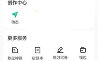 牛客怎么设置隐私?牛客设置隐私教程