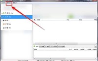 utorrent怎么限制每天上传的资源大小?utorrent限制每天上传的资源大小教程