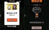 牛了个牛游戏玩法是什么 牛了个牛游戏玩法介绍