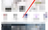 猫耳fm怎么查找专题？猫耳fm查找专题方法
