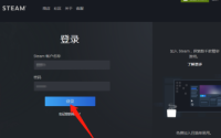steam令牌不显示怎么办？steam令牌不显示的解决方法